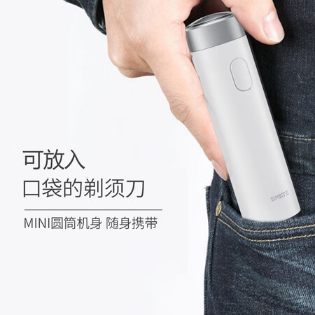须眉ST-R101怎么样?质量靠谱吗?