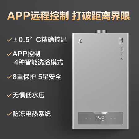 云米JSQ30-VGW165怎么样?质量好吗?