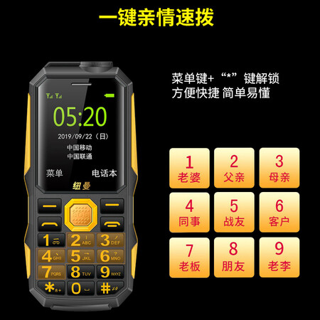 纽曼n99和l8哪个好?区别有没有?