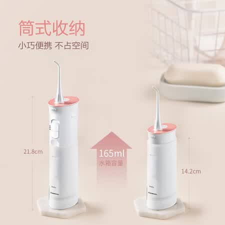 松下EW-JDJ1AP405怎么样?上档次吗?