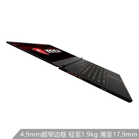 微星gs65和gl65哪个好？有什么区别？