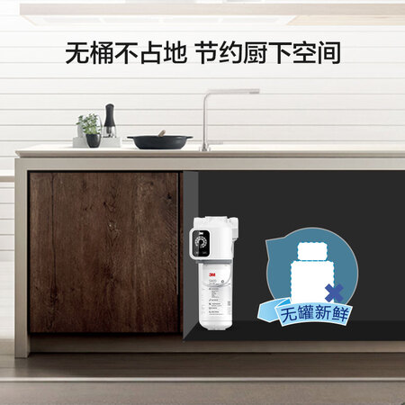 3M净水器2.2升净水机SW20型怎么样?质量好吗?