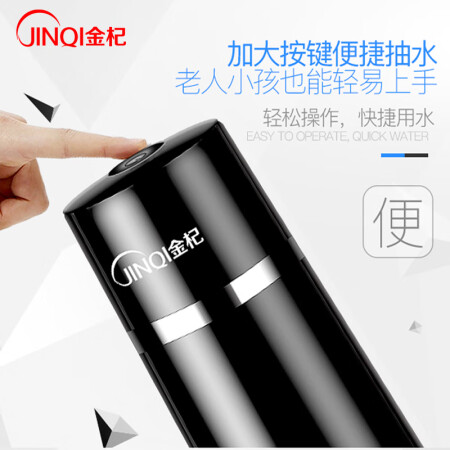 金杞（JINQI） 桶装水电动抽水器 一键自动无线吸水器充感受分享_http://www.meifudie.com_好物_第4张
