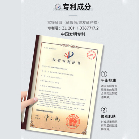 想了解泉帝（QUANDI）洗面奶冰川泥劲爽洁面乳套装男控油保湿深层清洁质量是不是很好？是真的不很好吗！