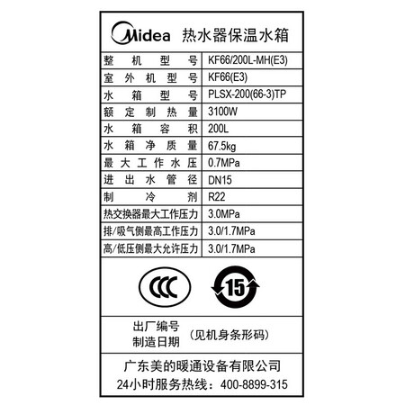 美的KF66200L-MH(E3)怎么样?做工如何?