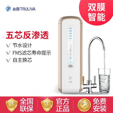 沁园KRT5890怎么样?口碑如何?