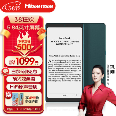 海信touch和a9有没有区别-海信touch和a9产品差异分析_http://www.meifudie.com_好物_第1张