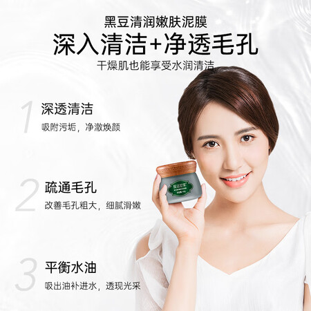 膜法世家面膜怎么样？口碑如何？