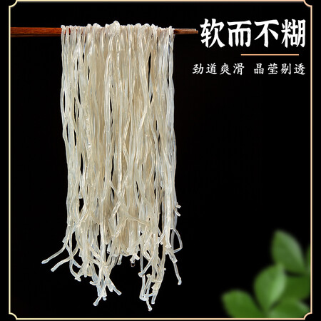 选择吐槽珍如意 红薯粉500g 方便速食凉拌酸辣粉条粉丝 火锅食材质量靠谱吗？谁用过质量靠谱吗！