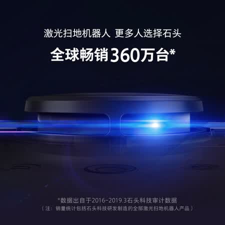 石头S55怎么样?评价好吗?