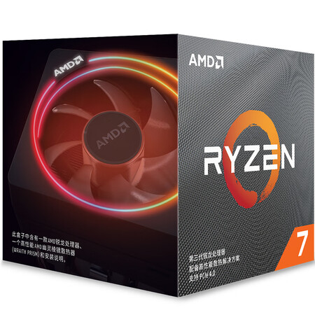 amdr73700与i79700哪个好?区别有没有?