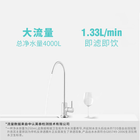 怡口净水家用智能净水器ERO232-3怎么样？谁用过评价？