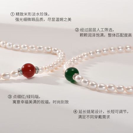 真实剖析京润静心配红玛瑙白色小米珠淡水珍珠项链妈妈款6-7mm45cm揭秘质量好不好？说说真实评价感受！