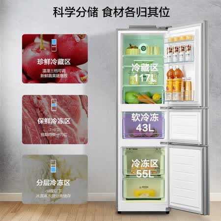 冰箱美的bcd552wkpmq与e哪个好?有区别没有?