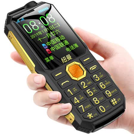 纽曼n99和l8哪个好?区别有吗?