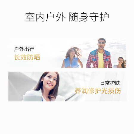自购入手点评怡思丁怡思丁臻维光护修复隔离水感防晒液 50ml好用吗？优缺点探讨评测揭秘！！