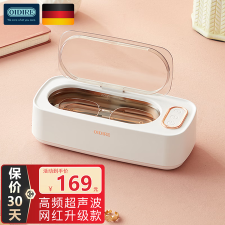 综合说说OIDIREODI-CS01质量是不是很好啊？用了三星期感受告知！