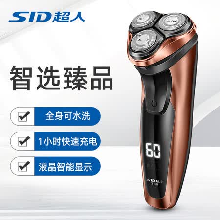 超人RS339怎么样?质量好不好?