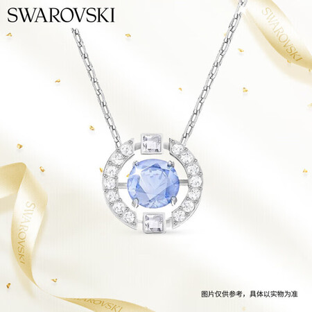 入手评测一下施华洛世奇5279425口碑评价行不行？入手必看感受！