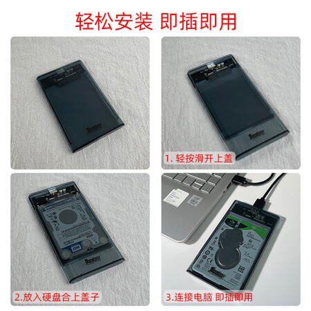 吐槽解密COOL-FISH 移动硬盘盒2.5英寸机械固态透明硬盘盒USB3.0价格是多少？分享两周经验分享！