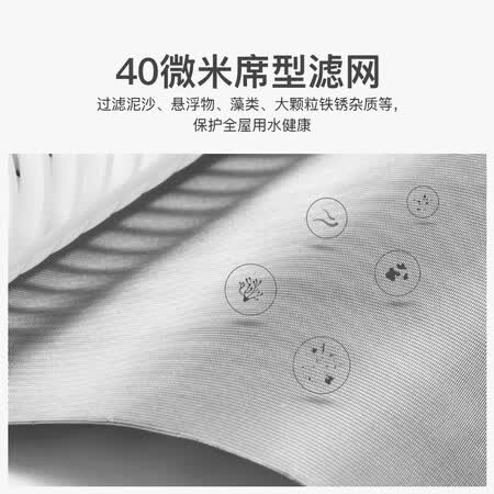 352 前置过滤器 中央前置反冲洗过滤器Q-10怎么样？做工如何？