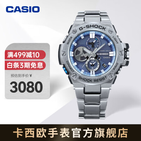 卡西欧（CASIO） G-SHOCK GST-B100系列  卡西欧钢铁之心评价真实好吗_http://www.meifudie.com_好物_第1张