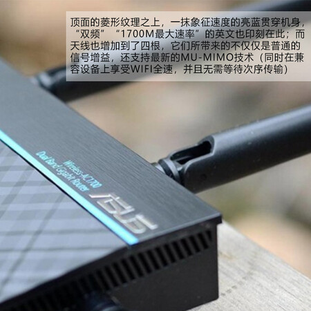 华硕rtacrh17和小米路由器pro哪个好点_http://www.itswebtime.com_好物推荐_第15张