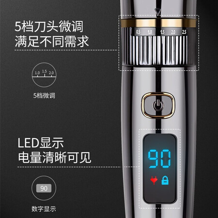 雷瓦和飞科哪个好?区别大不大?