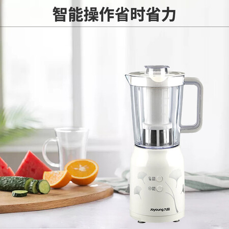 使用评测九阳JYL-C020E优缺点揭露评测？实情爆料细节！