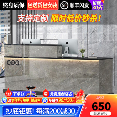 框蔻（kuangkou）办公前台/收银台值不值呢_http://www.meifudie.com_好物_第1张