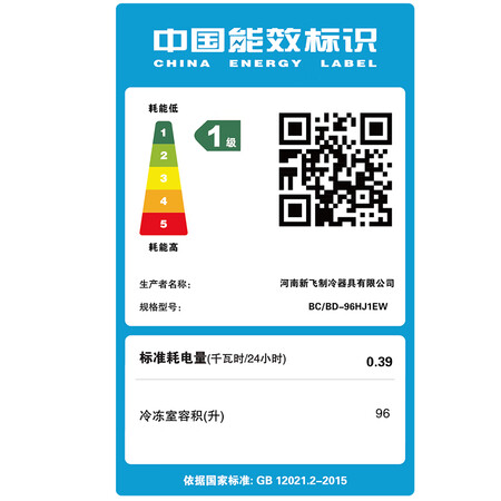 新飞BCBD-96HJ1EW怎么样-新飞BCBD-96HJ1EW性能表现如何_好物推荐_第2张_itswebtime 新飞BCBD-96HJ1EW怎么样-新飞BCBD-96HJ1EW性能表现如何_http://www.itswebtime.com_好物推荐_第2张