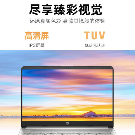惠普星14青春版2022和华硕无双哪款好用_http://www.meifudie.com_好物_第3张