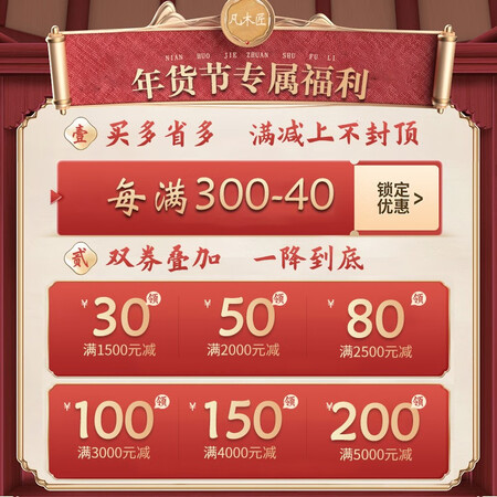 使用评测曝光凡木匠 实木茶桌椅组合茶台套装新中式茶桌茶几实木办公室茶桌茶 【1.5m马值不值得入手？网友吐槽评价反馈感受！