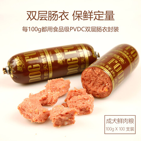 看看解密多特思（DOTUS）鲜肉狗粮通用全价成犬粮 金毛拉布拉多哈士奇粮10kg性价比高如何？看一看？！