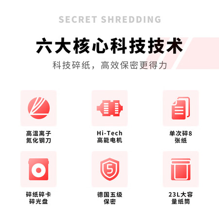 得力27250怎么样?上档次吗?