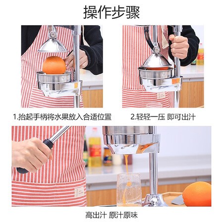 比较感受拜杰（Baijie）手动榨汁机不锈钢榨汁器家用简易水果机石榴橙测评好不好？说些你不知道的！