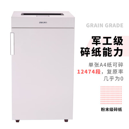 得力9909怎么样?质量好吗?