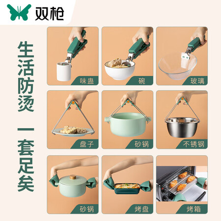 双枪（Suncha）厨用取碗/盘夹质量好吗-双枪（Suncha）厨用取碗/盘夹质量解析_http://www.meifudie.com_好物_第4张