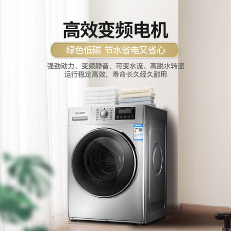 夏普9公斤滚筒式洗衣机XQG90-2748W-H怎么样?值得入手吗?