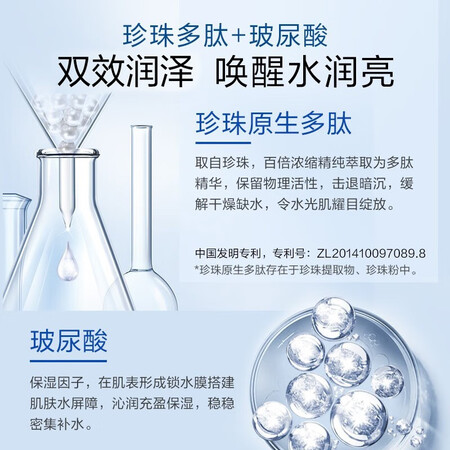 内行人分析欧诗漫（OSM）珍珠补水面膜套组共40片保湿焕亮提亮肤色改善黯沉面膜生日送评测质量好不好？想知道到底坑不坑？！