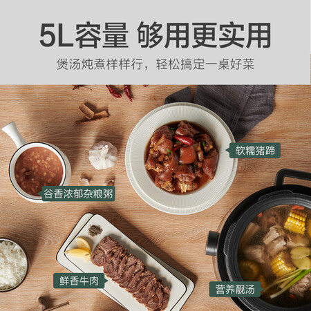 苏泊尔SY-50YC8159Q怎么样?质量如何?
