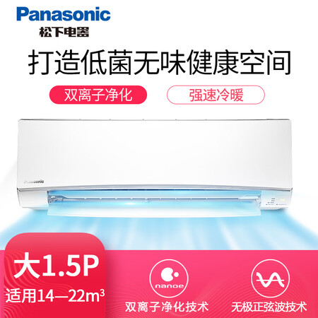 松下CS-SJG13KL1CU-SJG13KL1怎么样?做工如何?