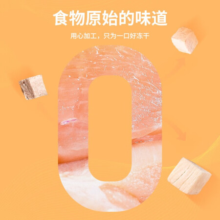 憨憨宠猫零食评测划算不-憨憨宠猫零食性价比实测分析_http://www.meifudie.com_好物_第5张