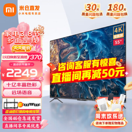小米es55和E55S哪个好用些-小米es55和E55S深度对比_http://www.meifudie.com_好物_第1张