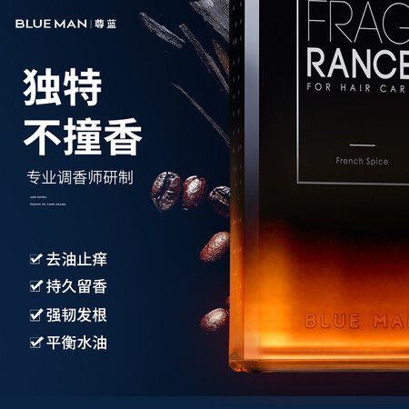 良心体验感受尊蓝尊蓝 法式香氛洗发露 (古龙香) 400ml真实体验爆料？是否值得买！
