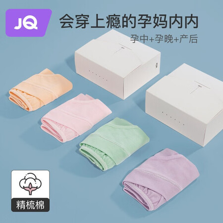 体验说说感受婧麒（JOYNCLEON）文胸/内裤用户反馈好吗？图文评测详情如何！