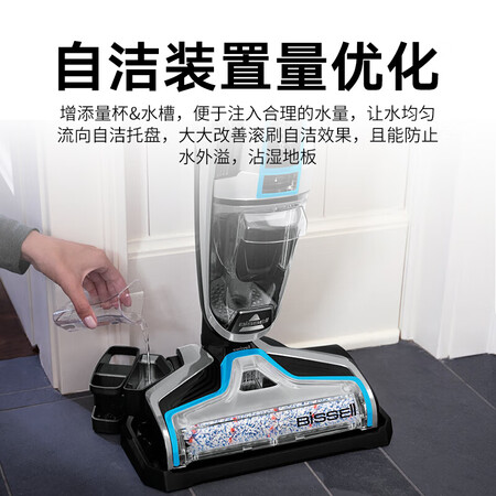 必胜Crosswave 2.0怎么样?口碑如何?
