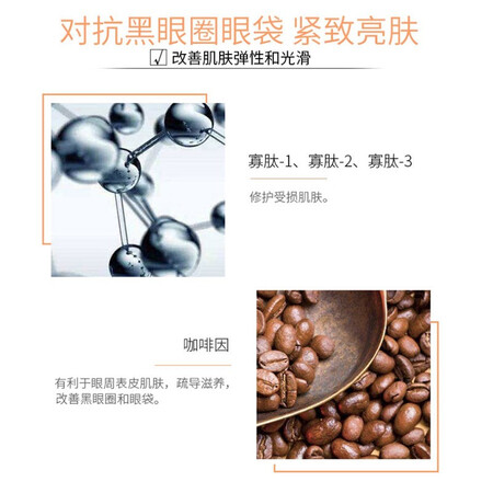 探索说说善草纪 龙血眼霜男女 淡化细纹黑眼圈眼袋紧致保湿眼部精华电动按摩二裂酵是不是可以？质量好吗新手必看！