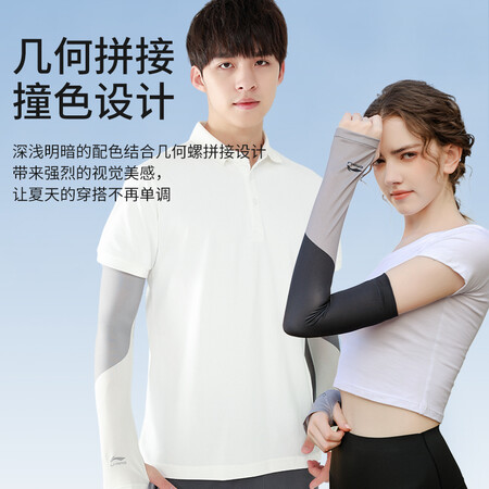 全新说说李宁LBKS638-3好评都真的吗？吐槽三星期心得分享！