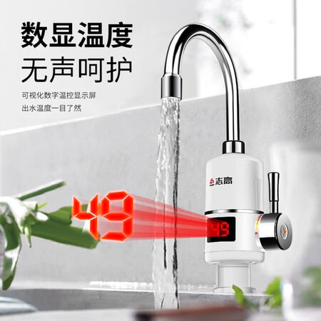 志高ZG-ZS812-3怎么样?质量好不好?